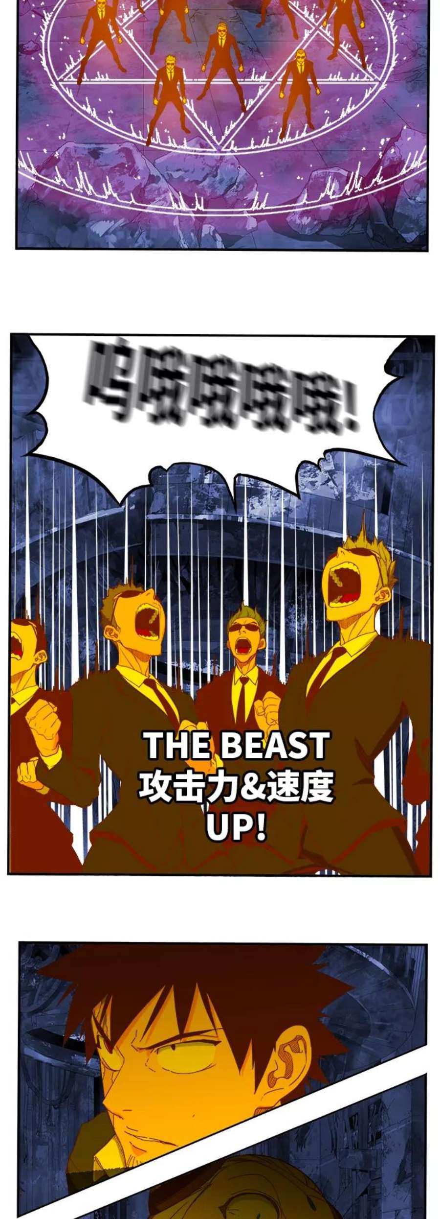 高校之神第6部 RE：与神的较量 第369话