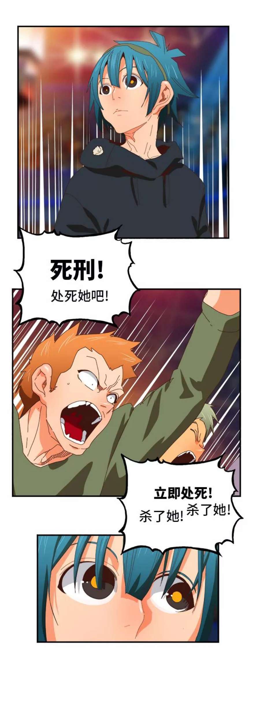 高校之神第6部 RE：与神的较量 第370话