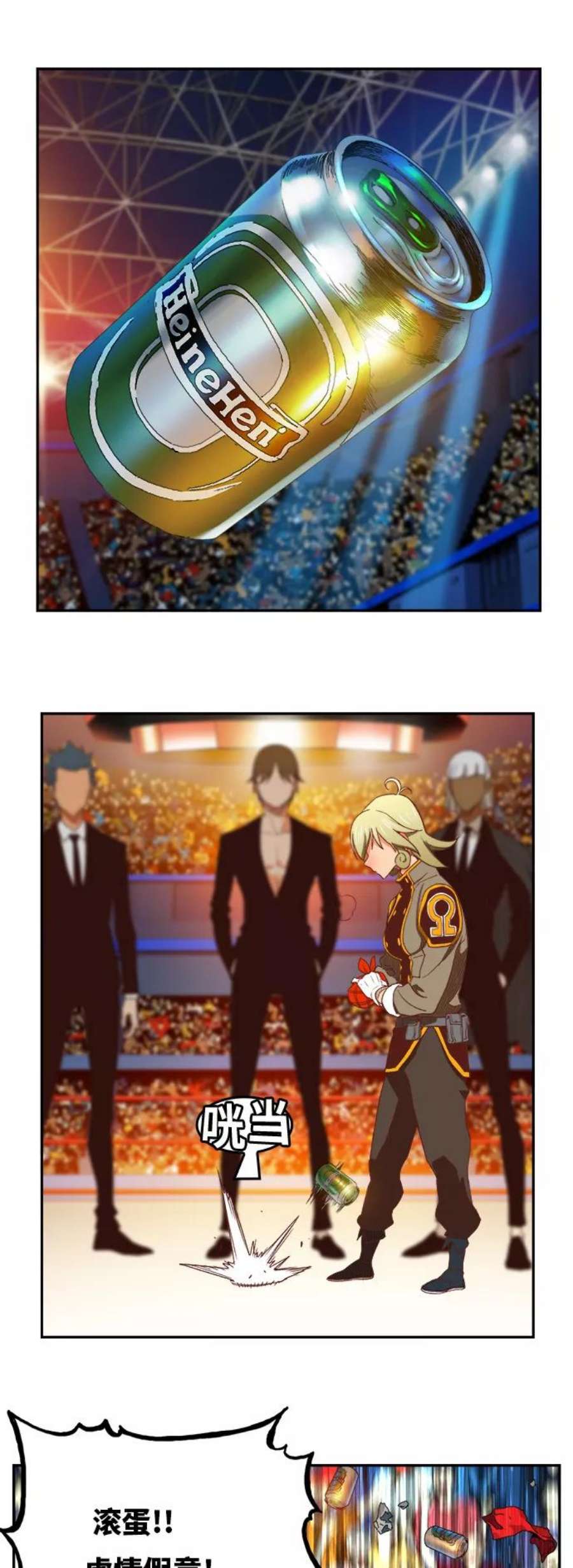 高校之神第6部 RE：与神的较量 第370话