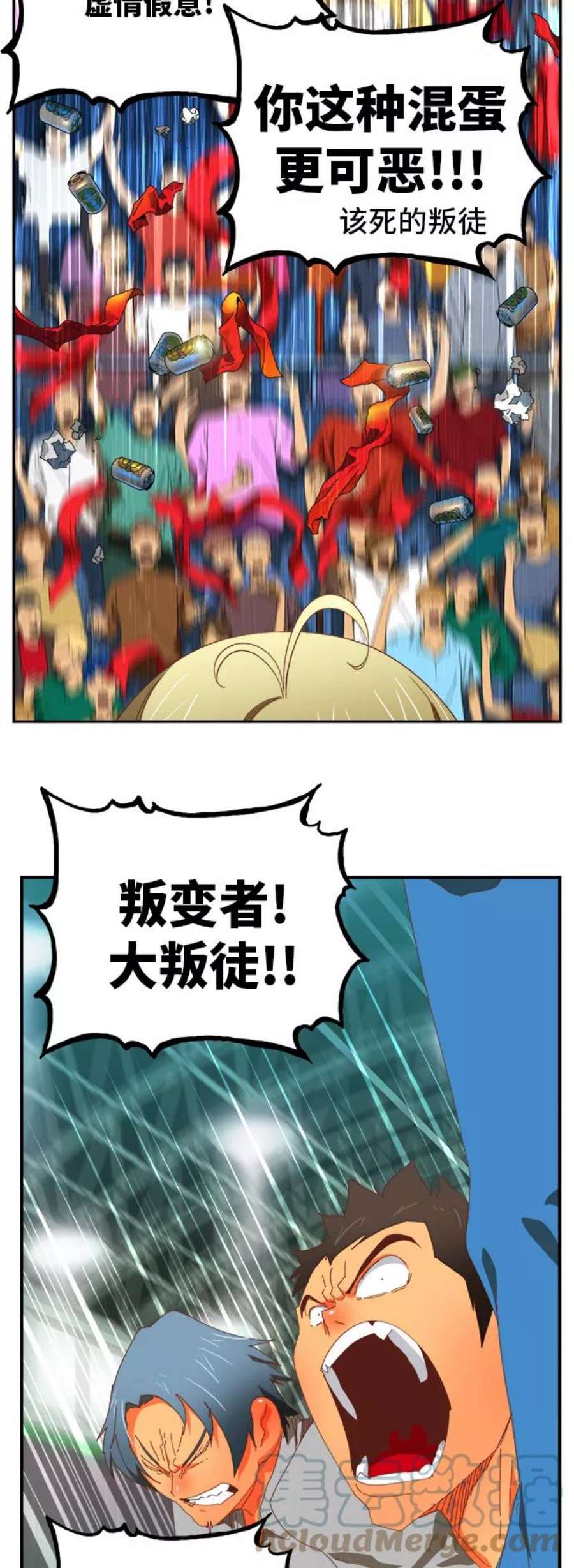 高校之神第6部 RE：与神的较量 第370话