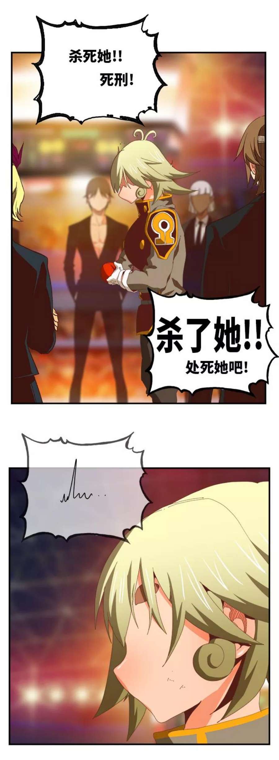 高校之神第6部 RE：与神的较量 第370话