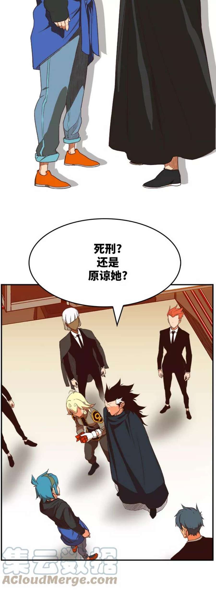 高校之神第6部 RE：与神的较量 第370话