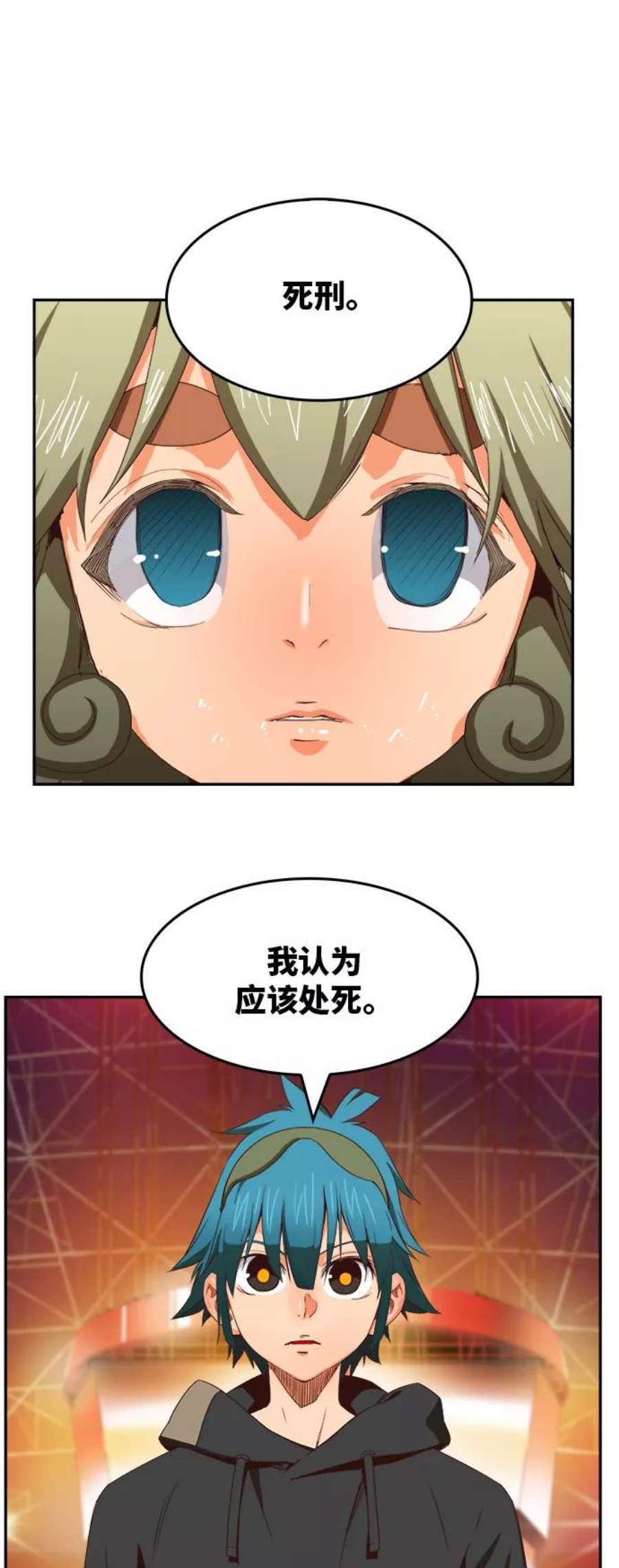 高校之神第6部 RE：与神的较量 第370话