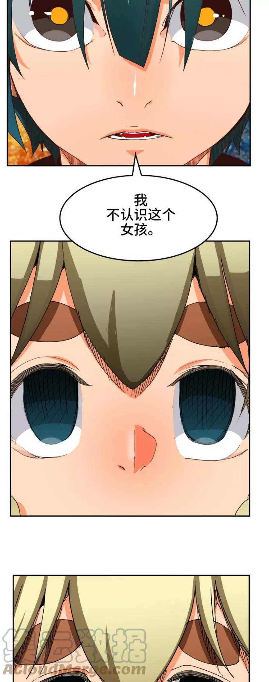 高校之神第6部 RE：与神的较量 第370话