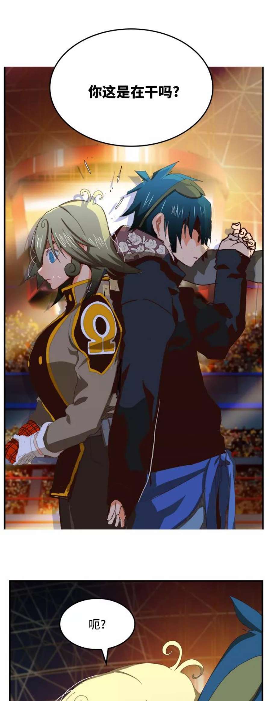 高校之神第6部 RE：与神的较量 第370话