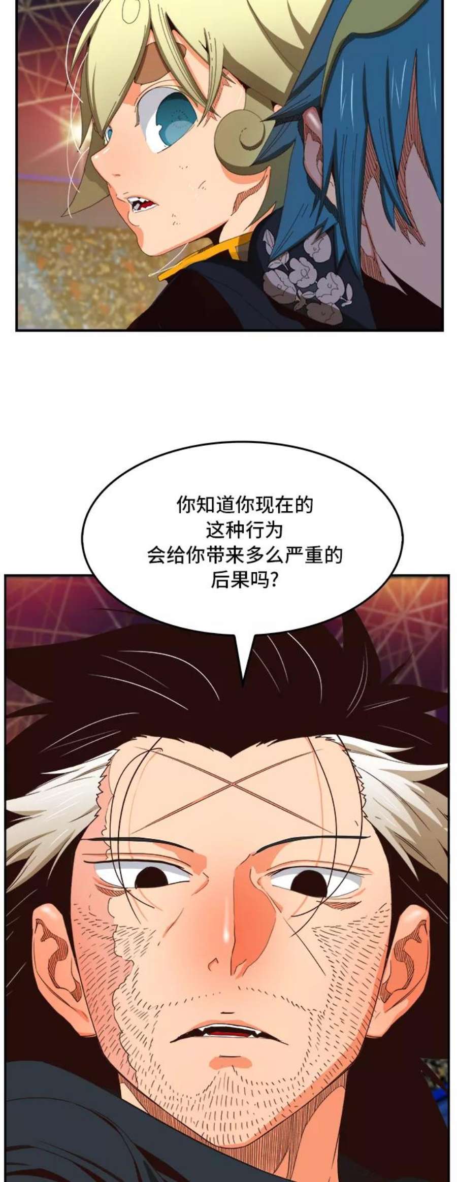 高校之神第6部 RE：与神的较量 第370话