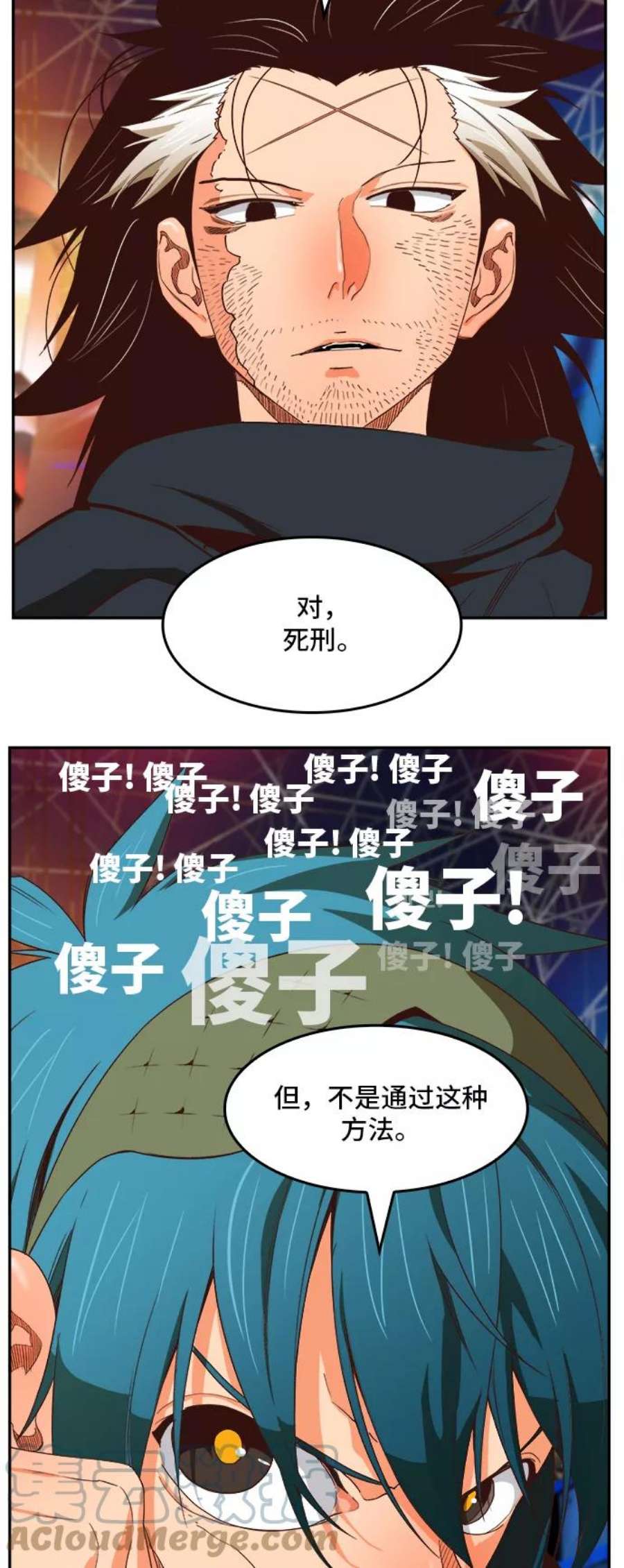 高校之神第6部 RE：与神的较量 第370话