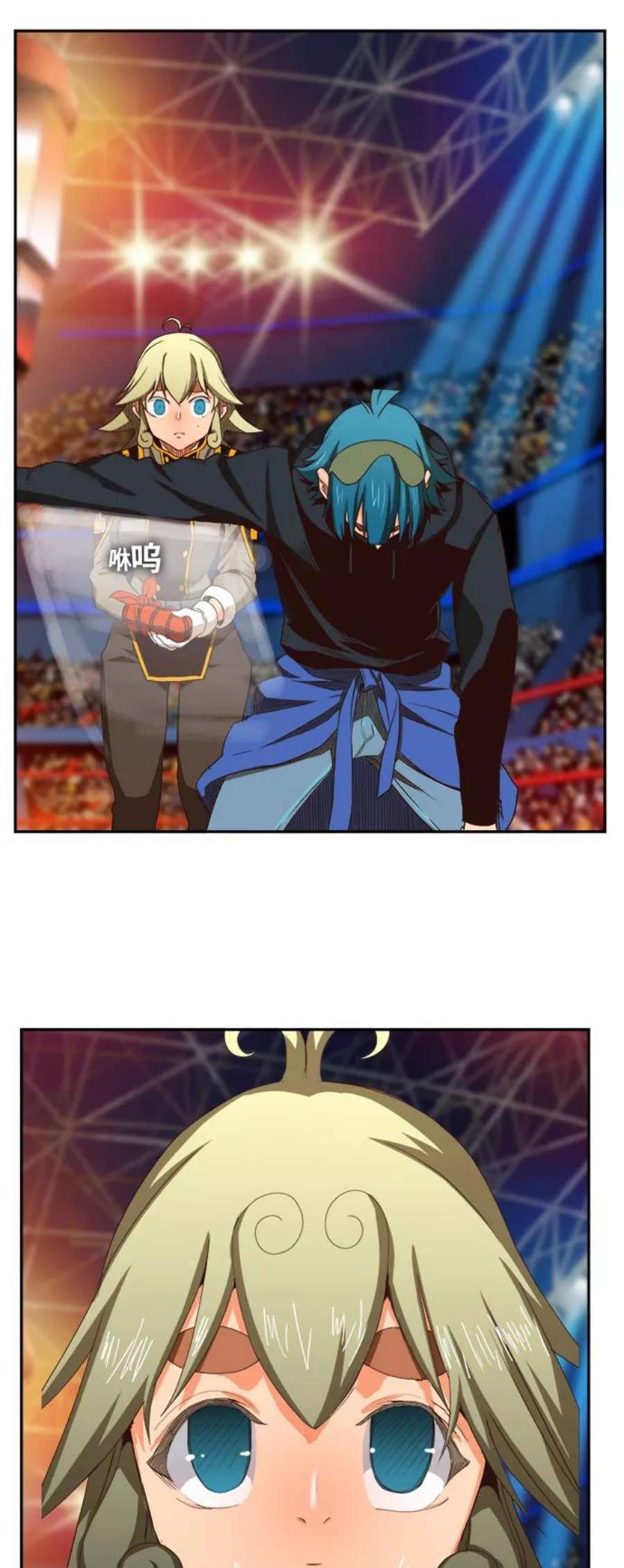 高校之神第6部 RE：与神的较量 第370话