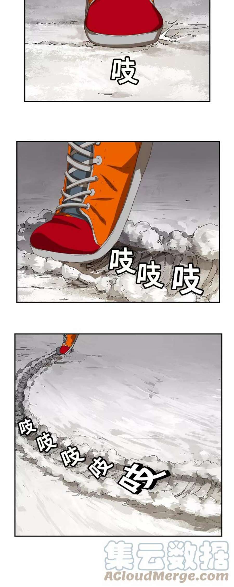 高校之神第6部 RE：与神的较量 第370话