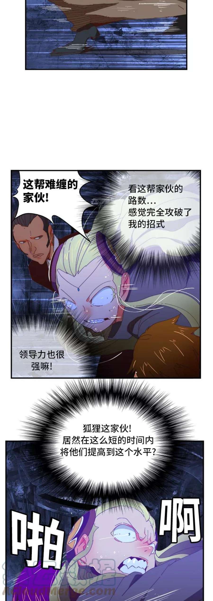 高校之神第6部 RE：与神的较量 第370话
