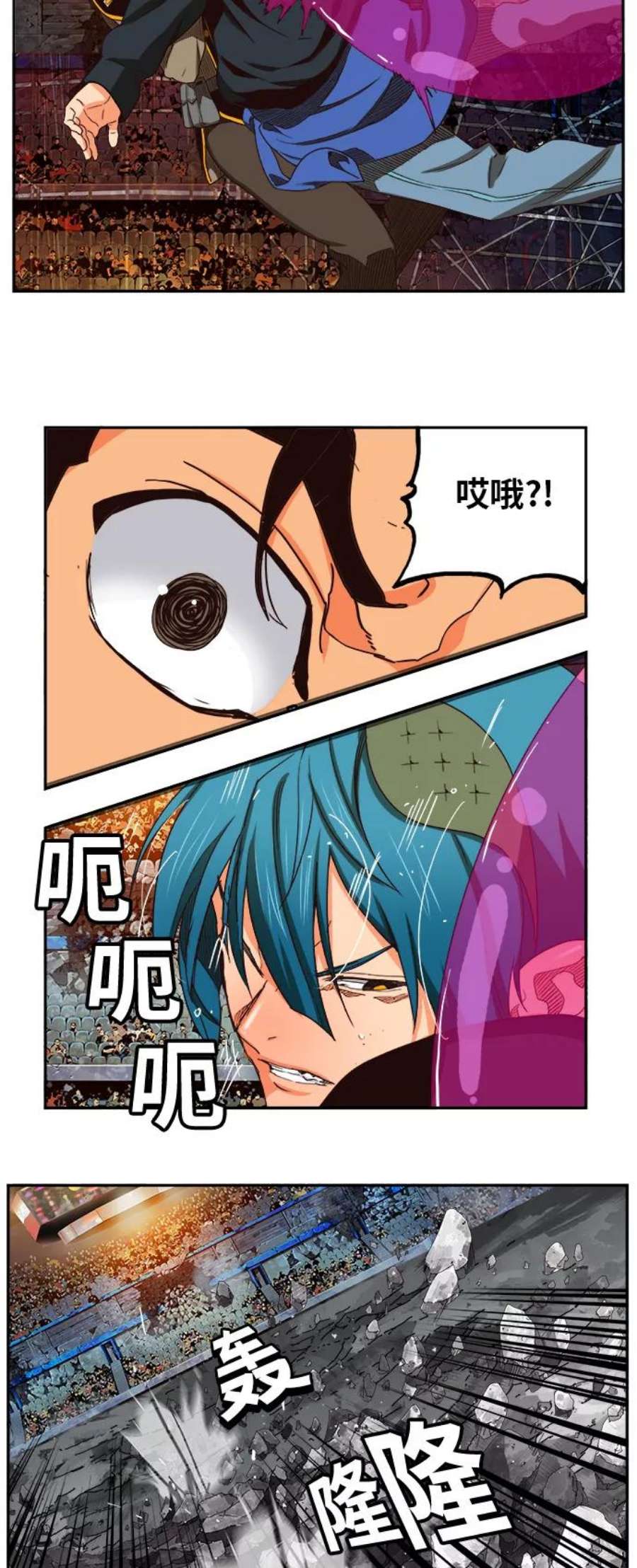 高校之神第6部 RE：与神的较量 第371话