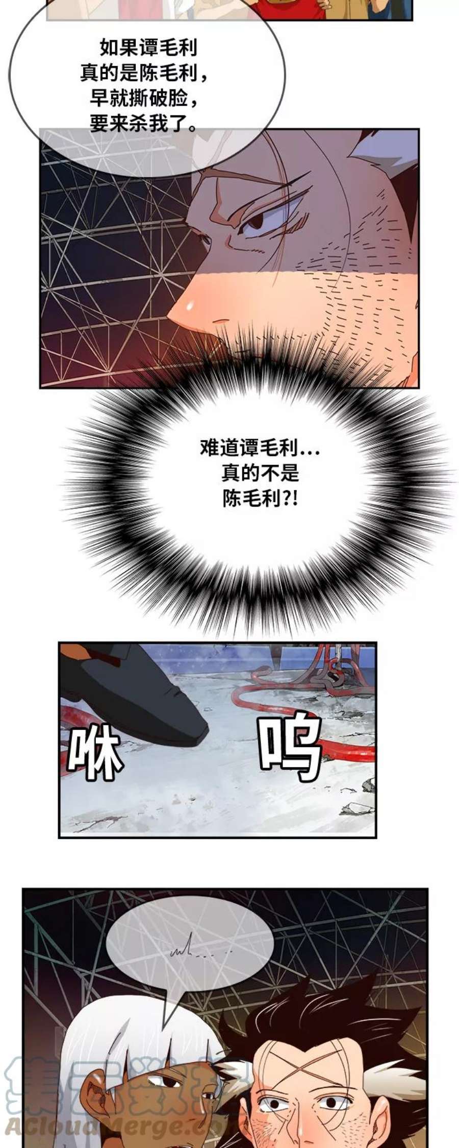 高校之神第6部 RE：与神的较量 第371话