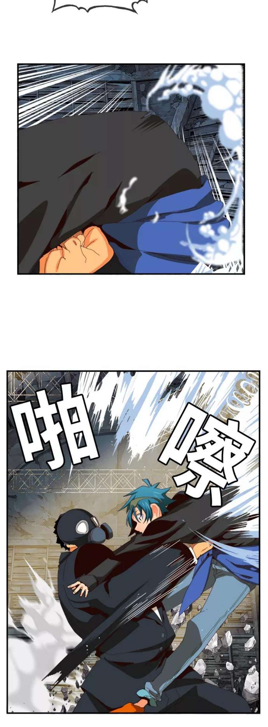高校之神第6部 RE：与神的较量 第371话