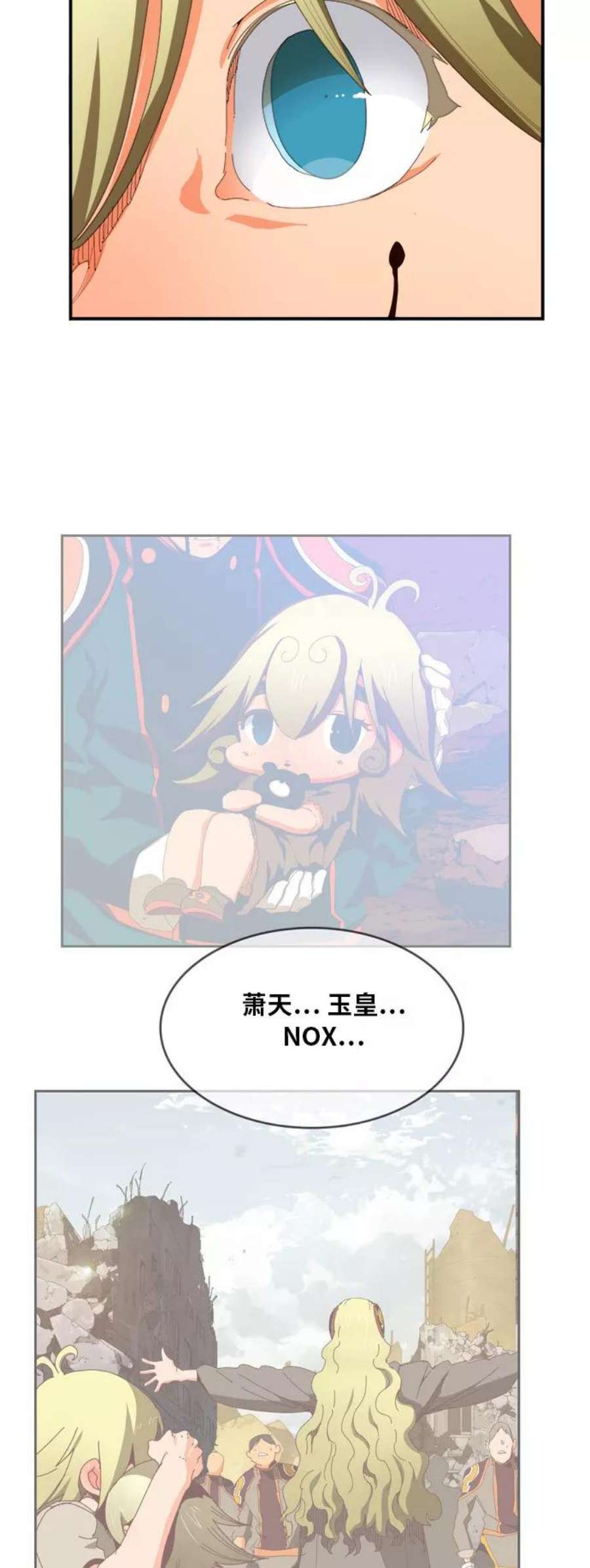 高校之神第6部 RE：与神的较量 第371话