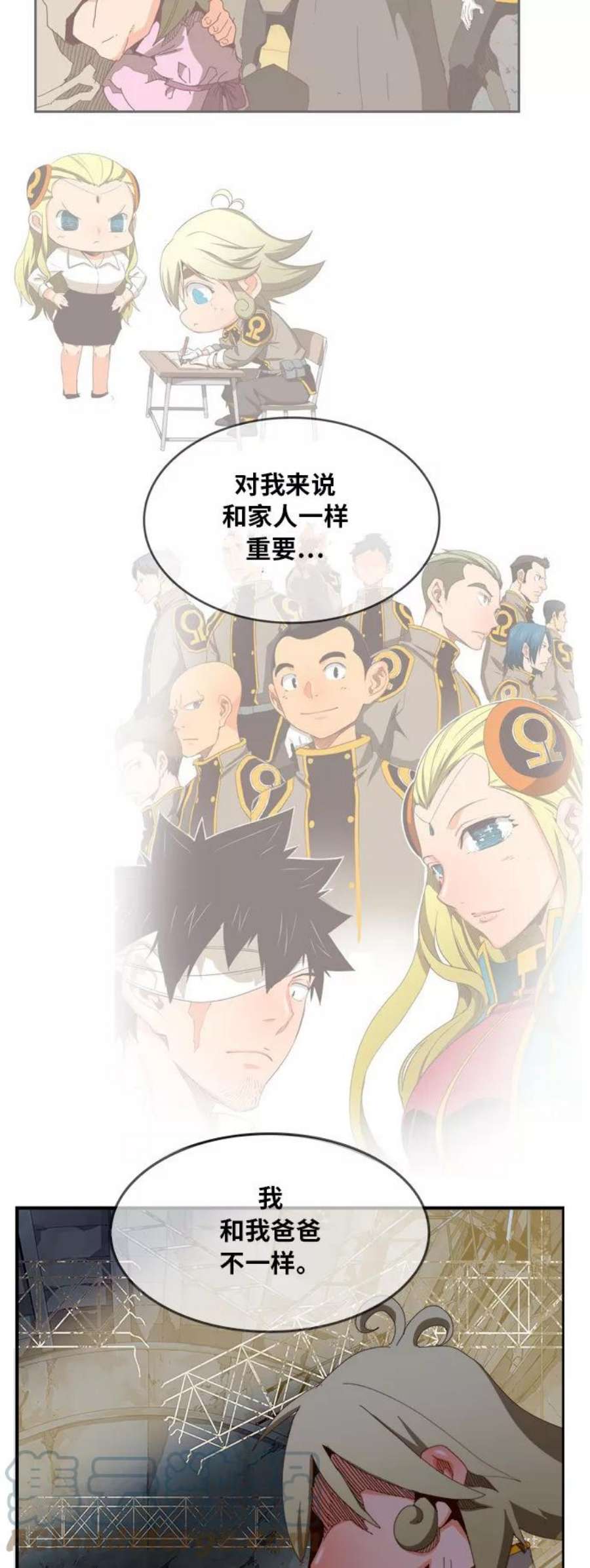 高校之神第6部 RE：与神的较量 第371话