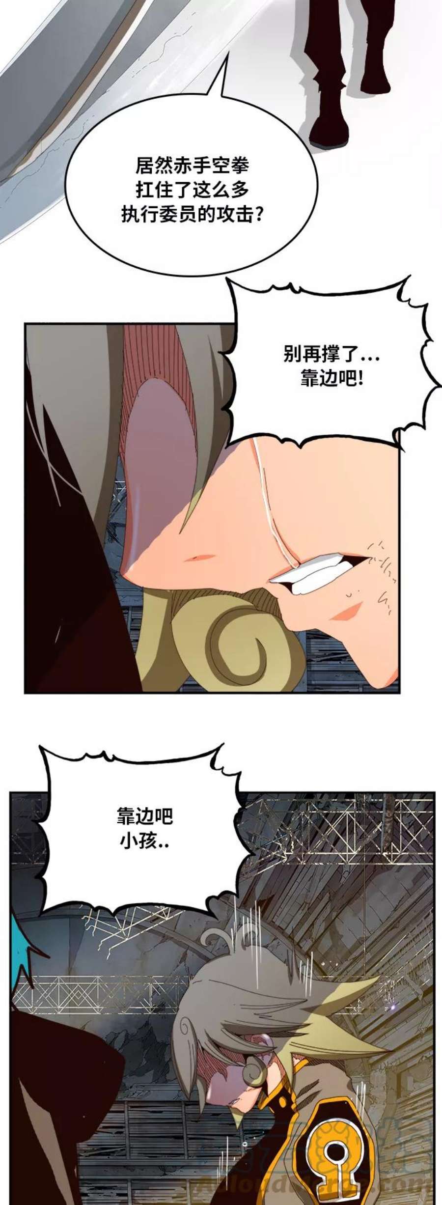 高校之神第6部 RE：与神的较量 第371话