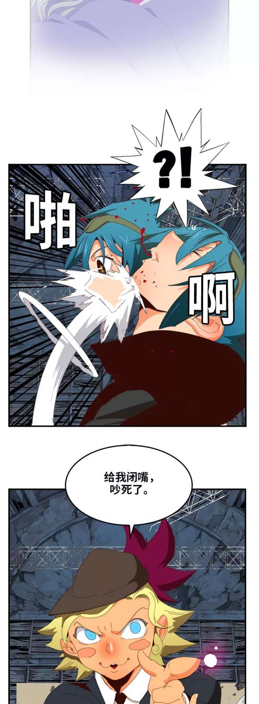 高校之神第6部 RE：与神的较量 第371话
