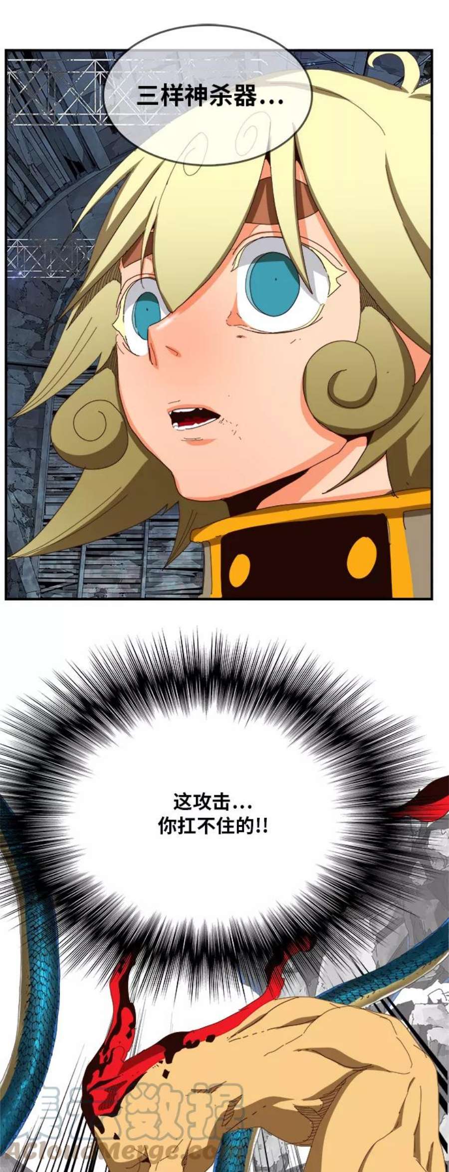 高校之神第6部 RE：与神的较量 第371话