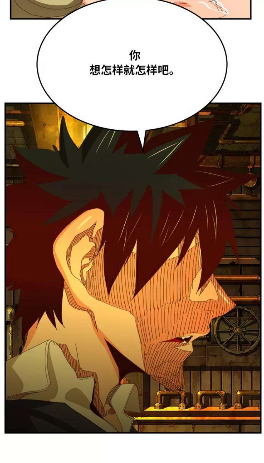 高校之神第6部 RE：与神的较量 第371话