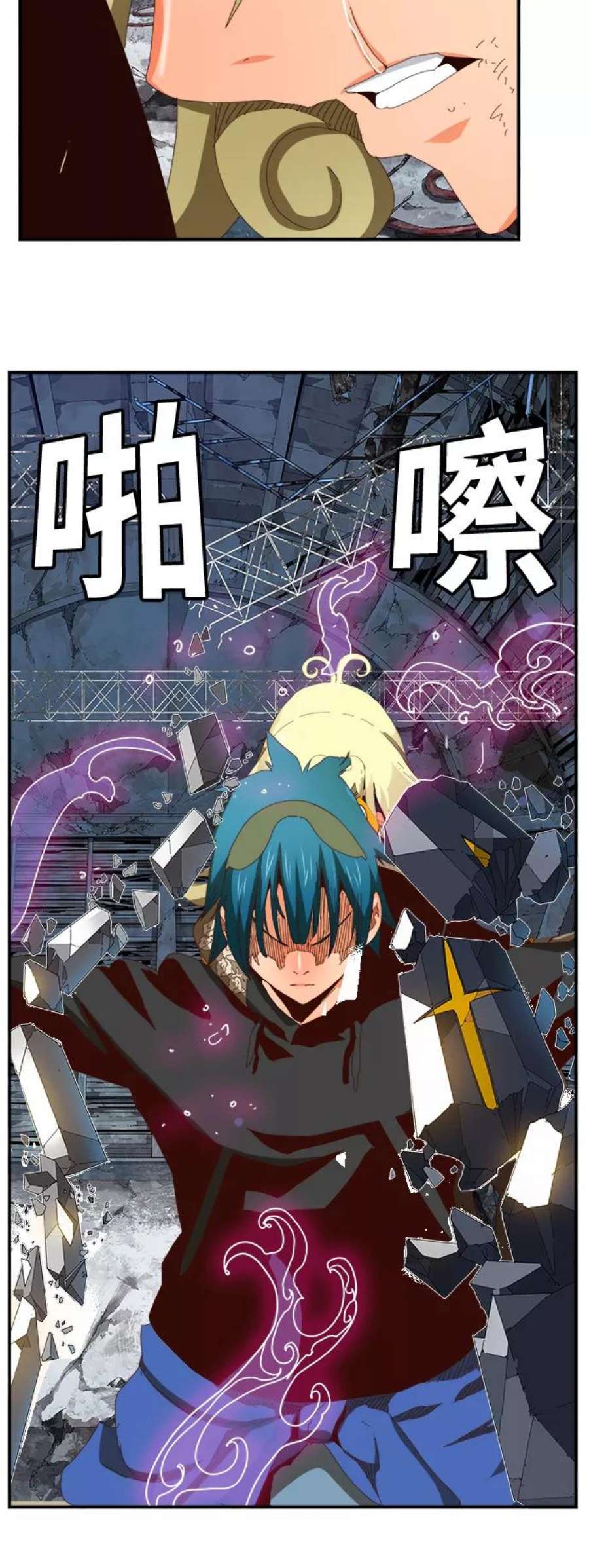 高校之神第6部 RE：与神的较量 第371话