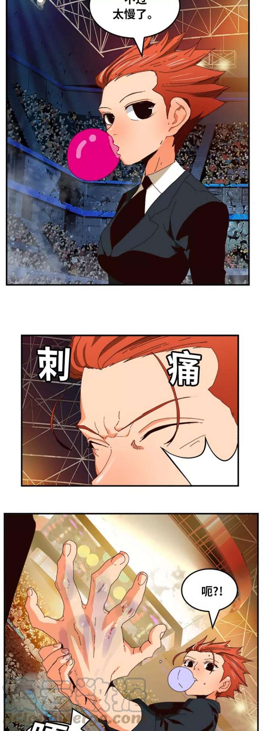 高校之神第6部 RE：与神的较量 第371话