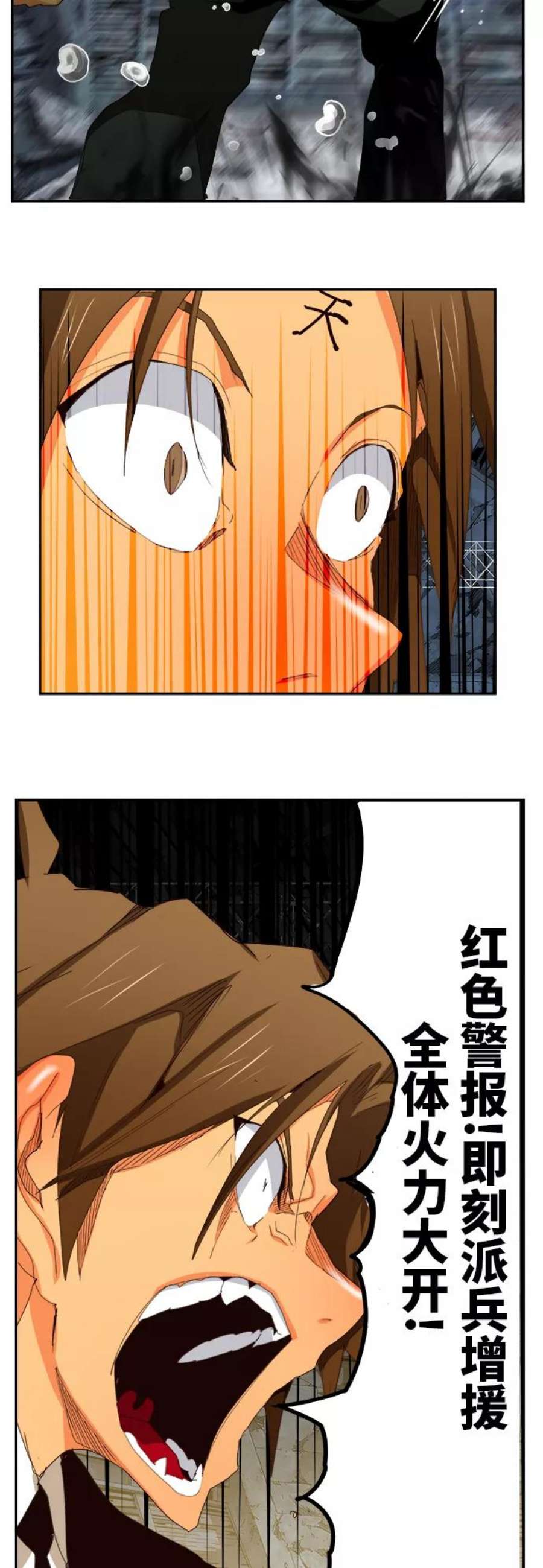 高校之神第6部 RE：与神的较量 第372话