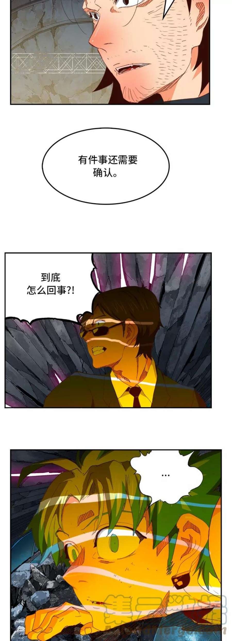 高校之神第6部 RE：与神的较量 第372话