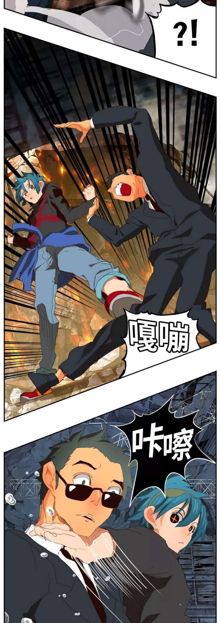 高校之神第6部 RE：与神的较量 第372话