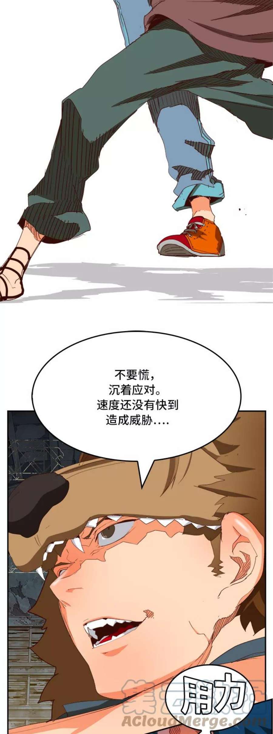高校之神第6部 RE：与神的较量 第372话