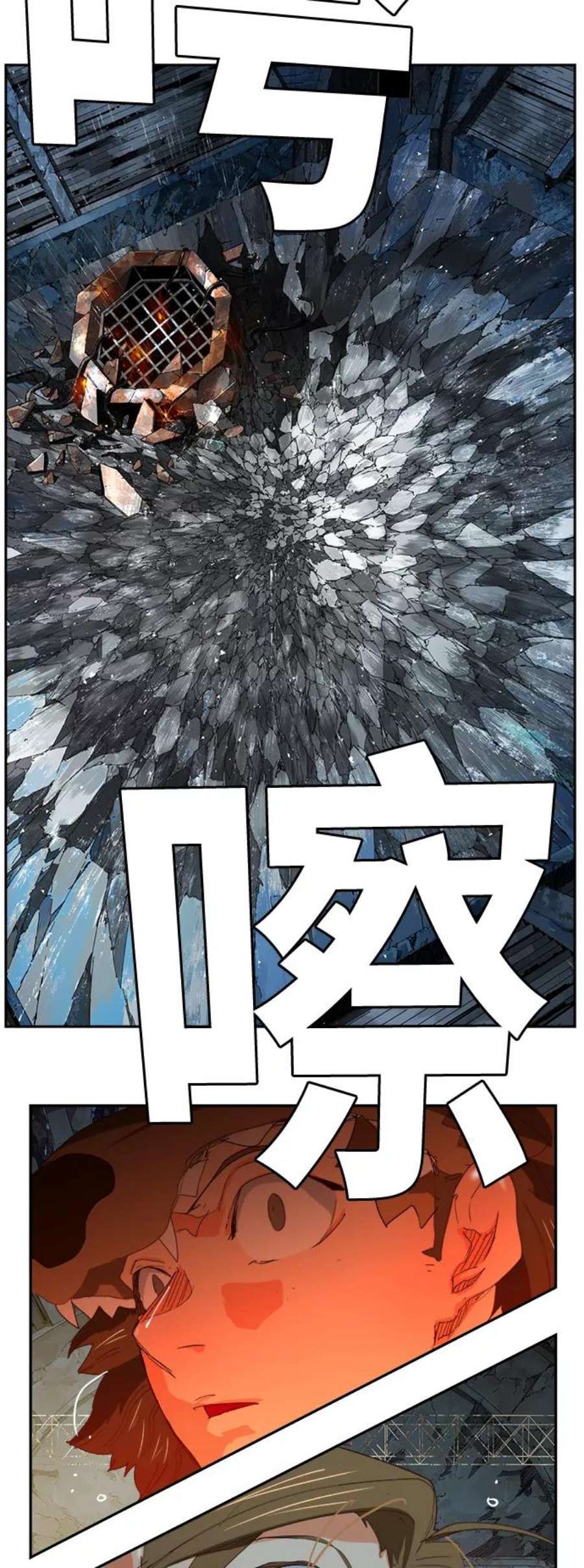 高校之神第6部 RE：与神的较量 第372话