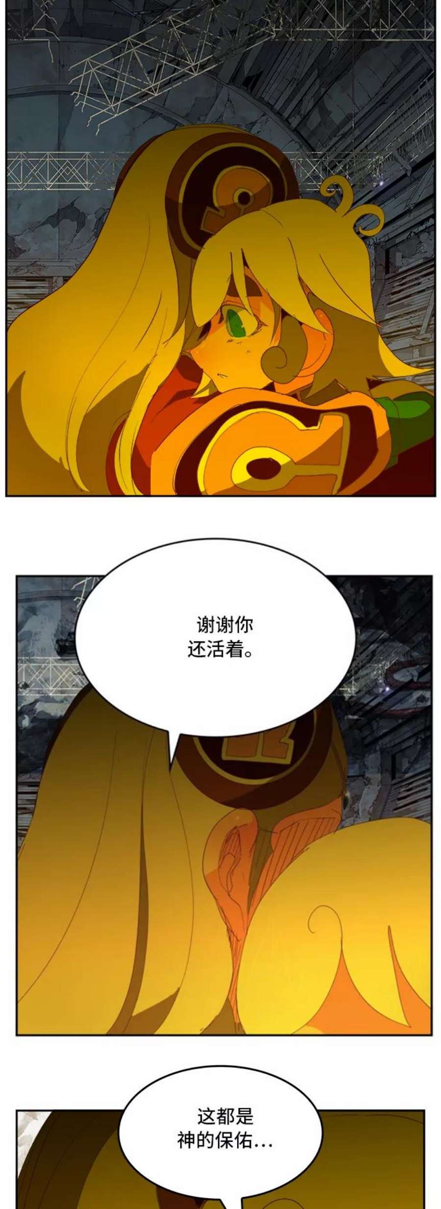 高校之神第6部 RE：与神的较量 第372话
