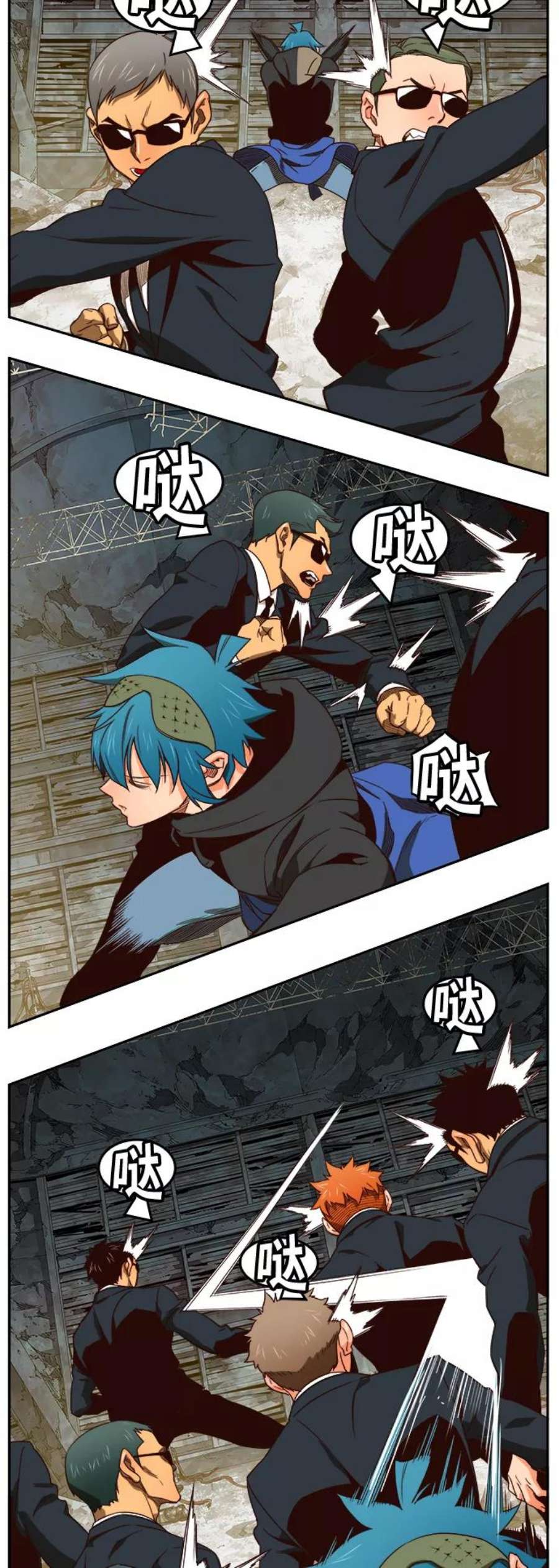 高校之神第6部 RE：与神的较量 第373话