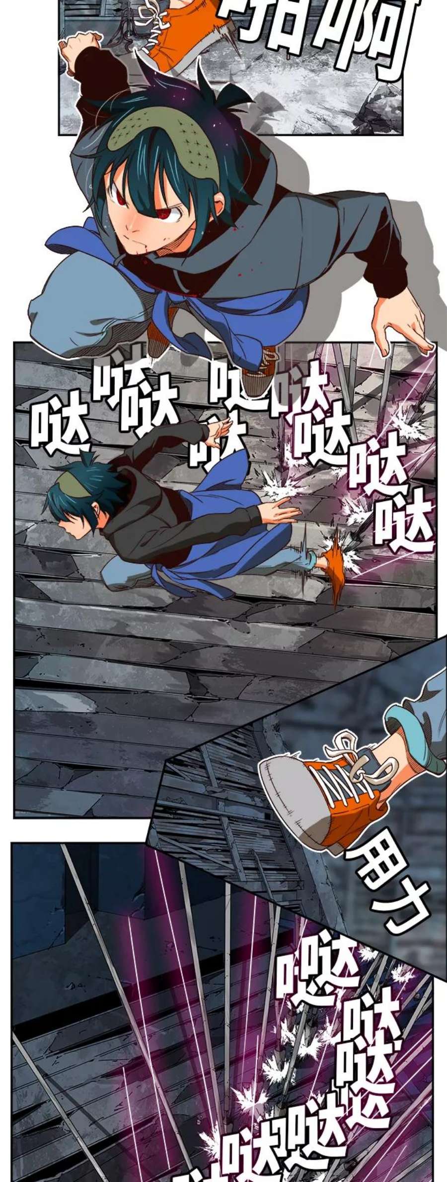 高校之神第6部 RE：与神的较量 第373话