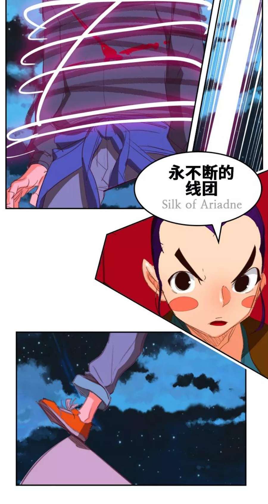 高校之神第6部 RE：与神的较量 第373话