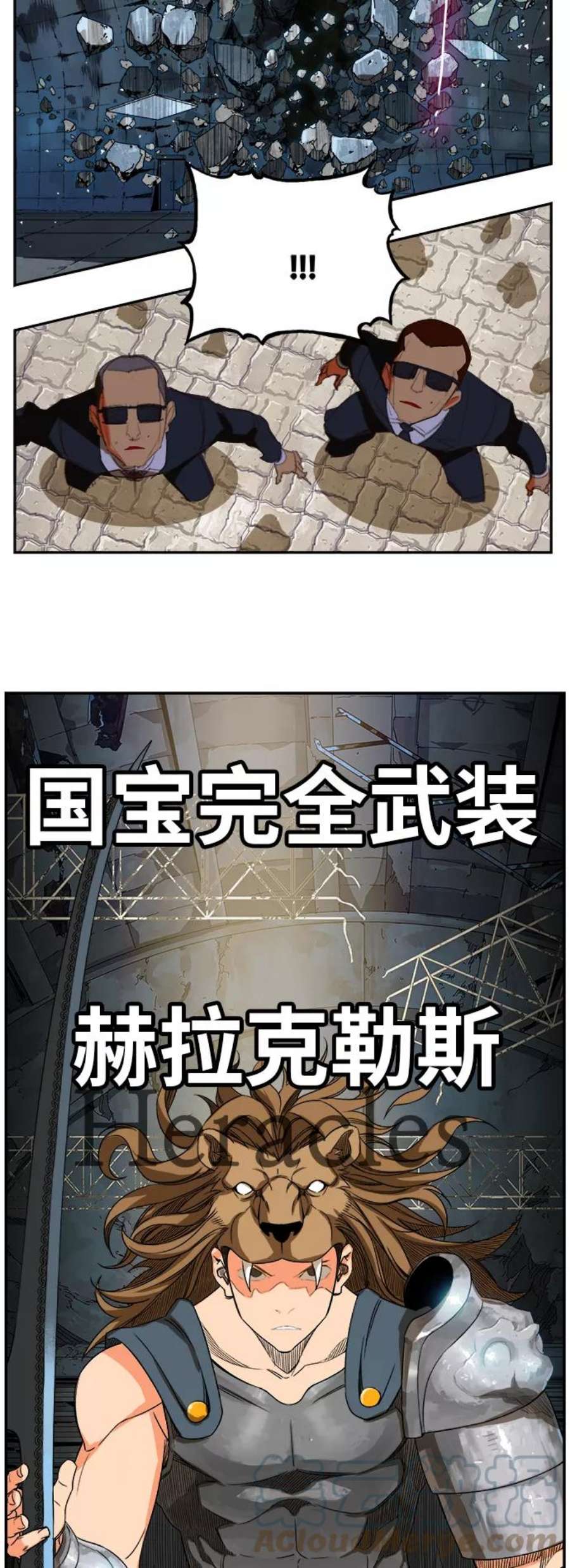 高校之神第6部 RE：与神的较量 第373话