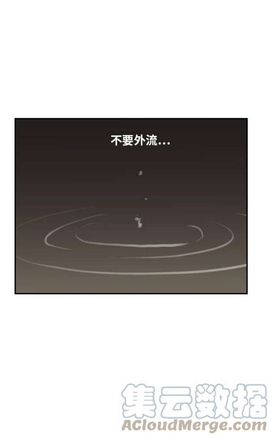 高校之神第6部 RE：与神的较量 第373话