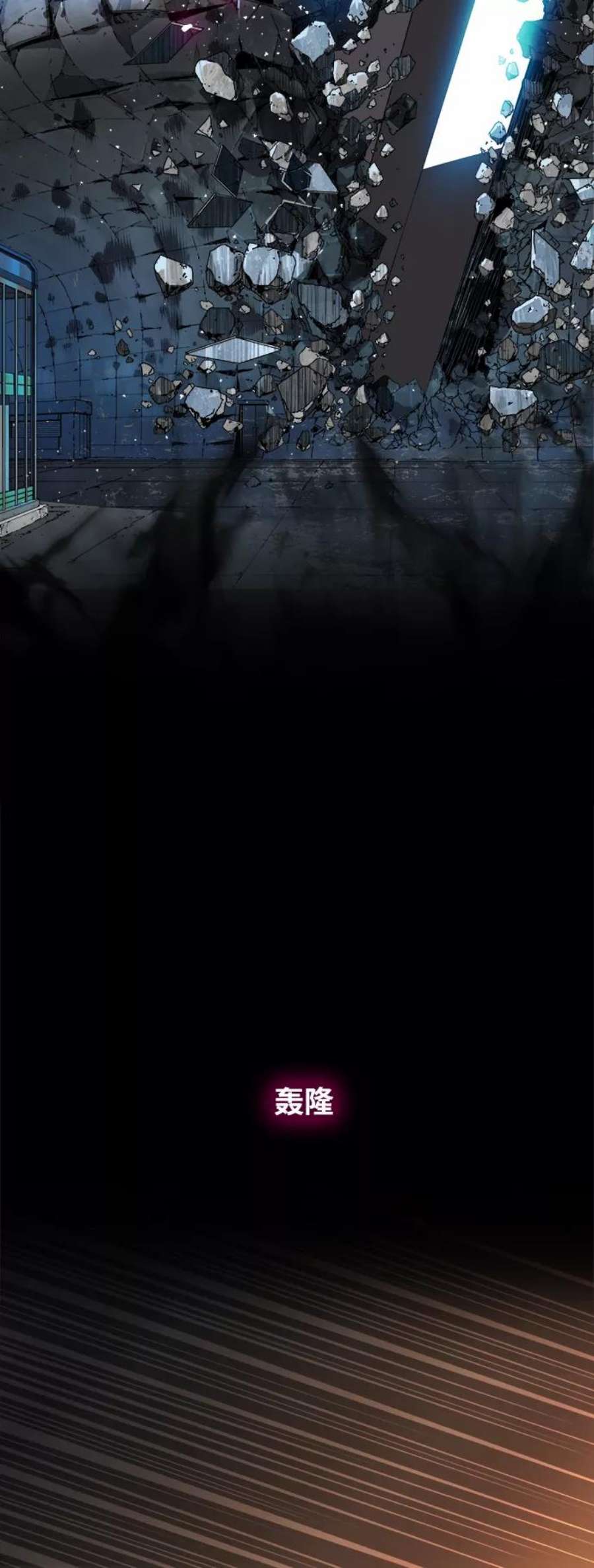 高校之神第6部 RE：与神的较量 第373话