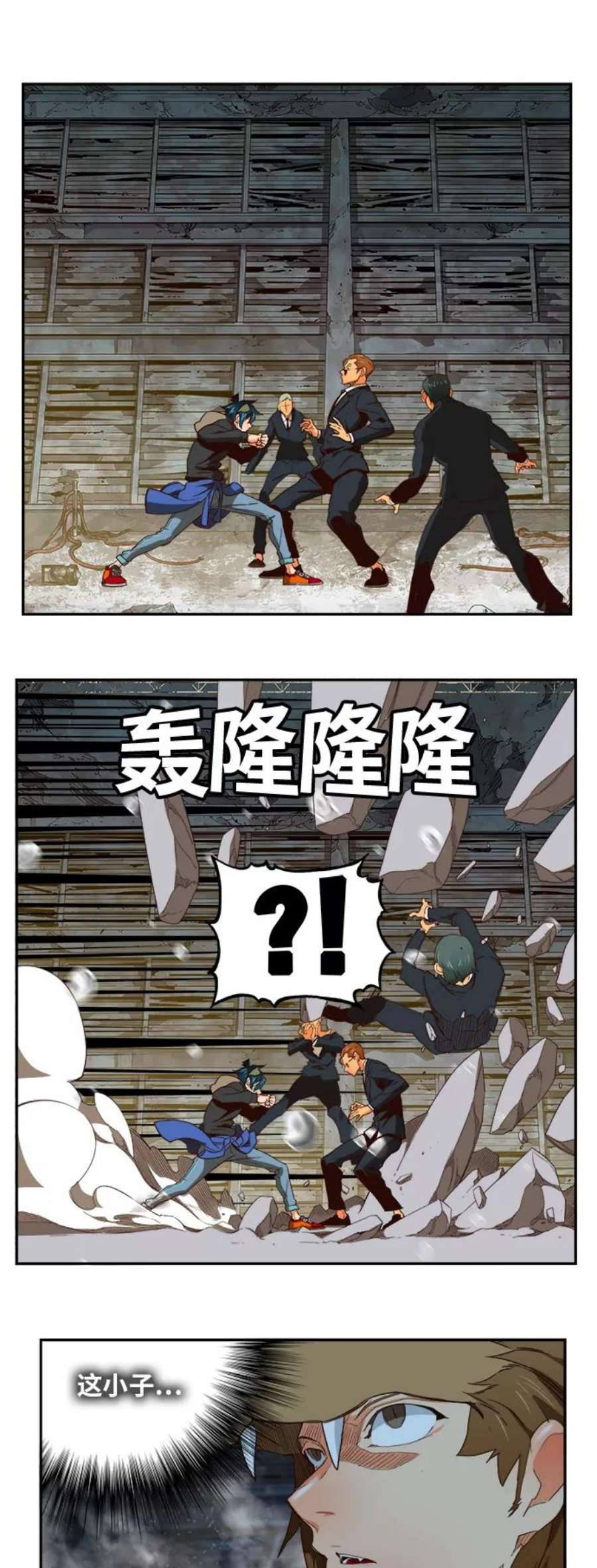 高校之神第6部 RE：与神的较量 第373话
