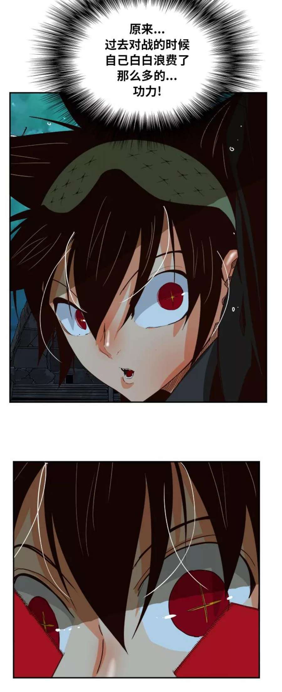 高校之神第6部 RE：与神的较量 第374话