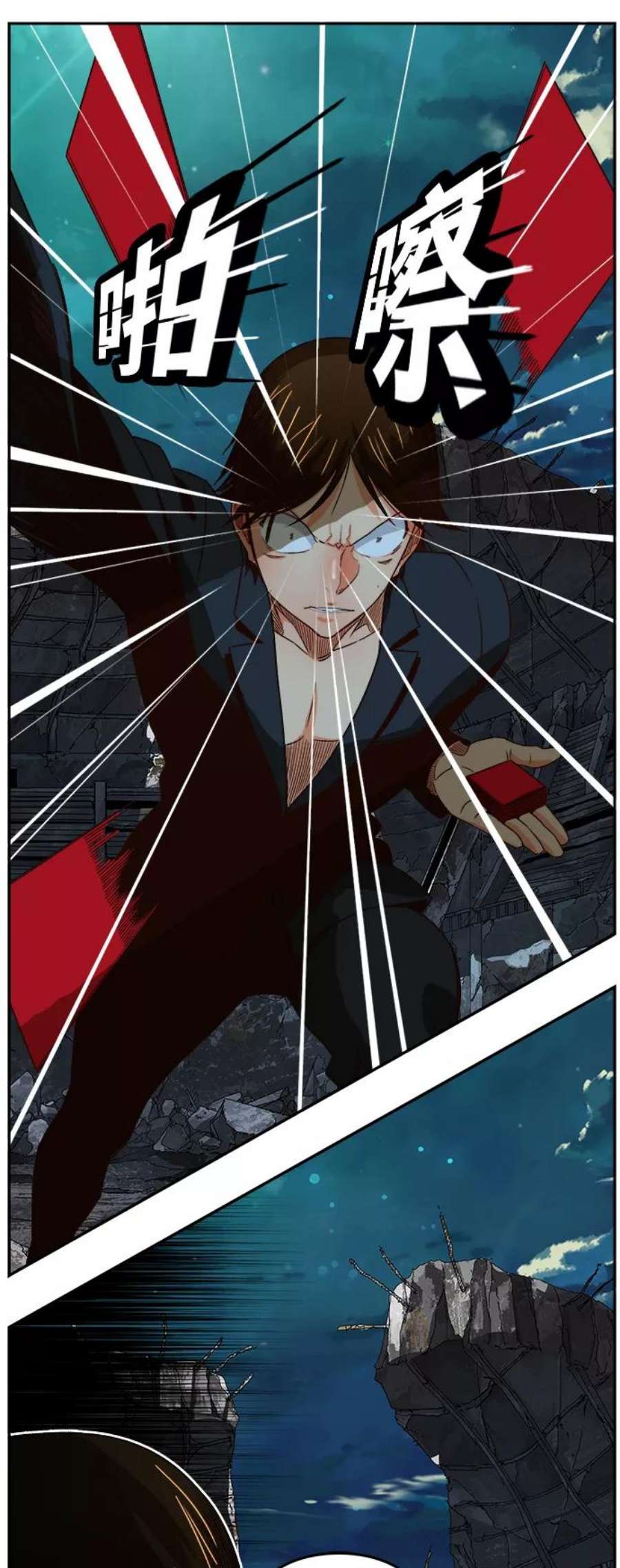 高校之神第6部 RE：与神的较量 第374话
