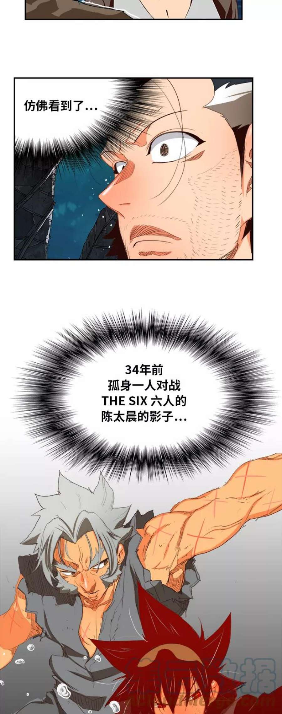 高校之神第6部 RE：与神的较量 第374话