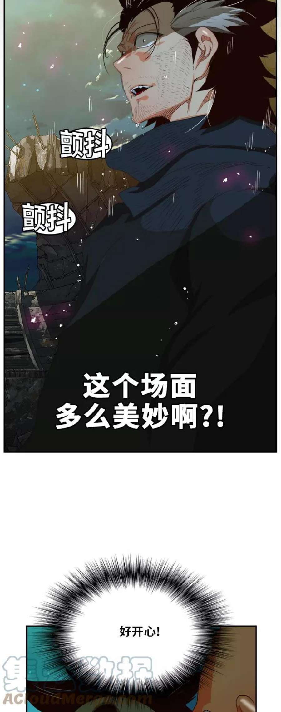 高校之神第6部 RE：与神的较量 第374话