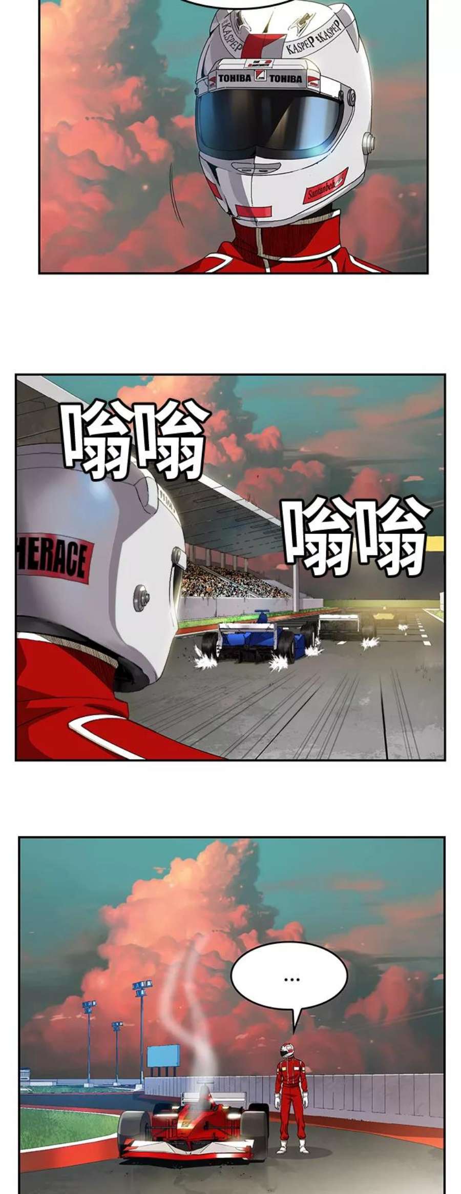 高校之神第6部 RE：与神的较量 第374话