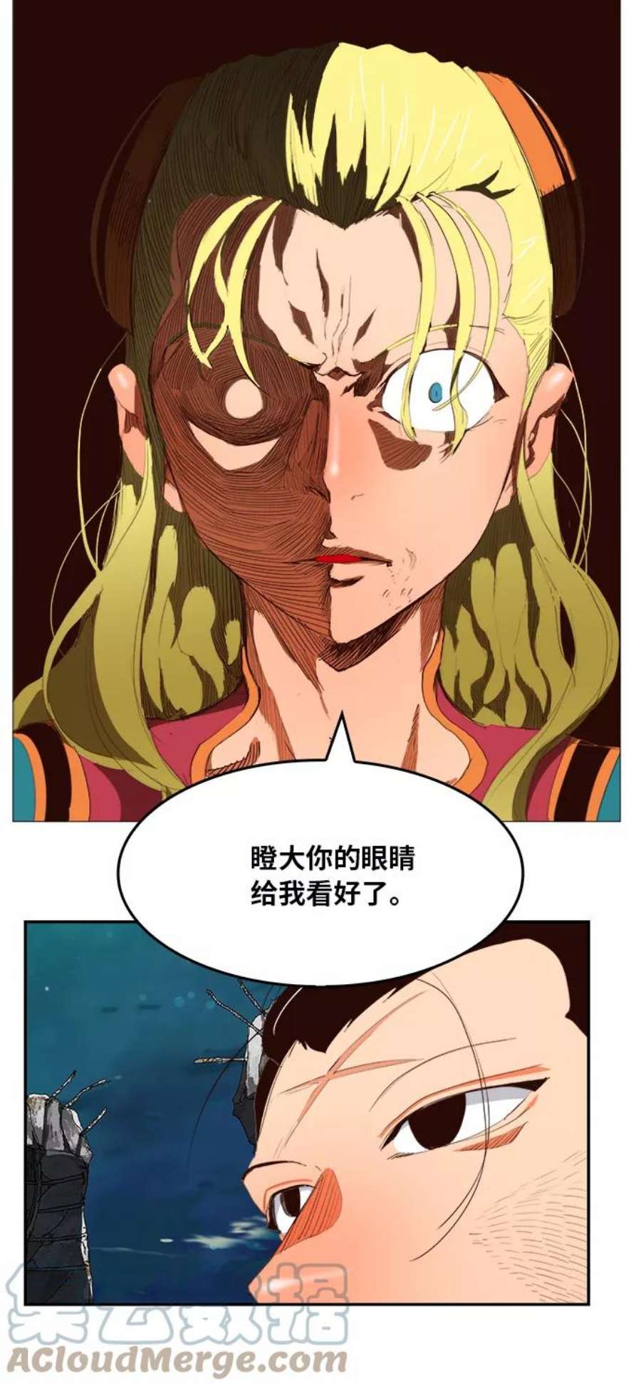 高校之神第6部 RE：与神的较量 第374话