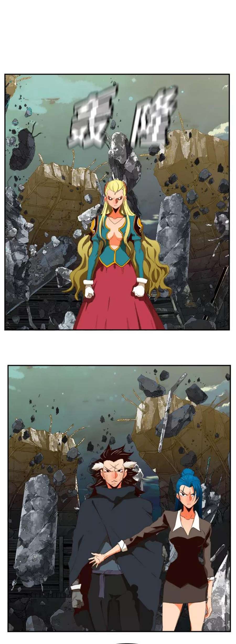 高校之神第6部 RE：与神的较量 第374话