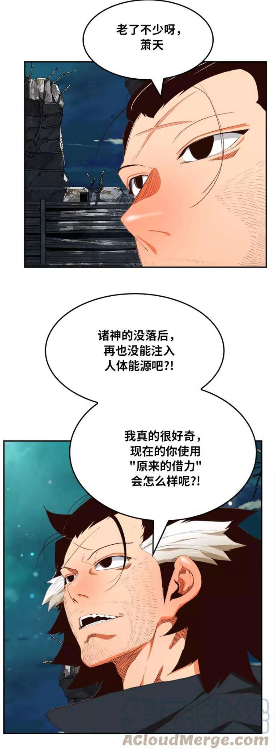 高校之神第6部 RE：与神的较量 第374话