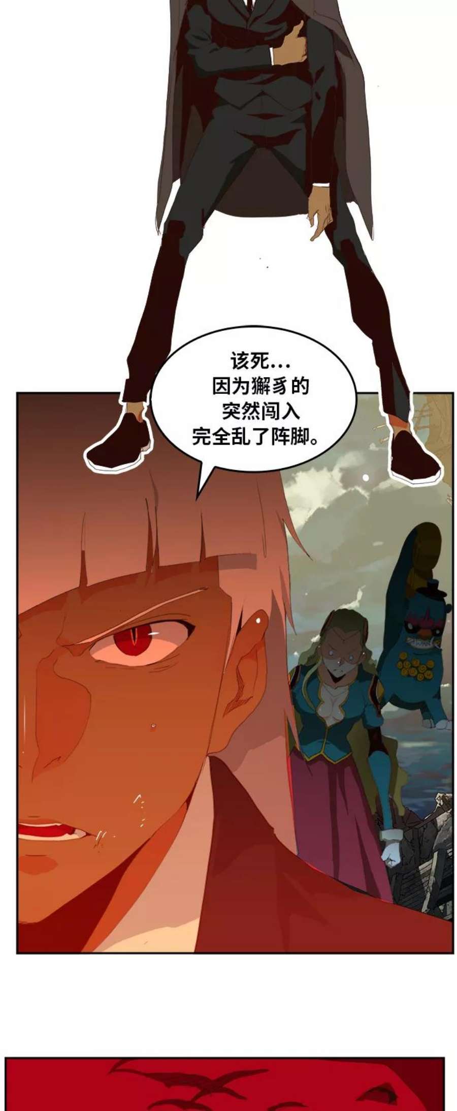 高校之神第6部 RE：与神的较量 第374话