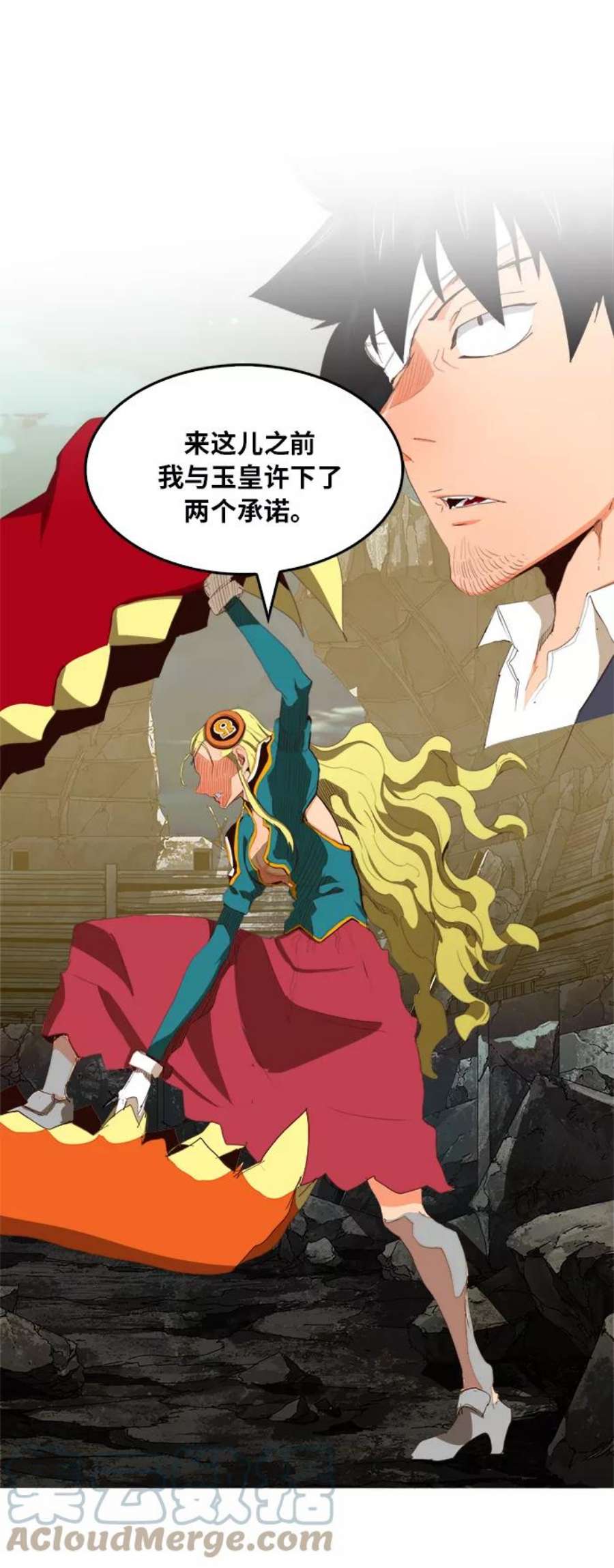高校之神第6部 RE：与神的较量 第374话