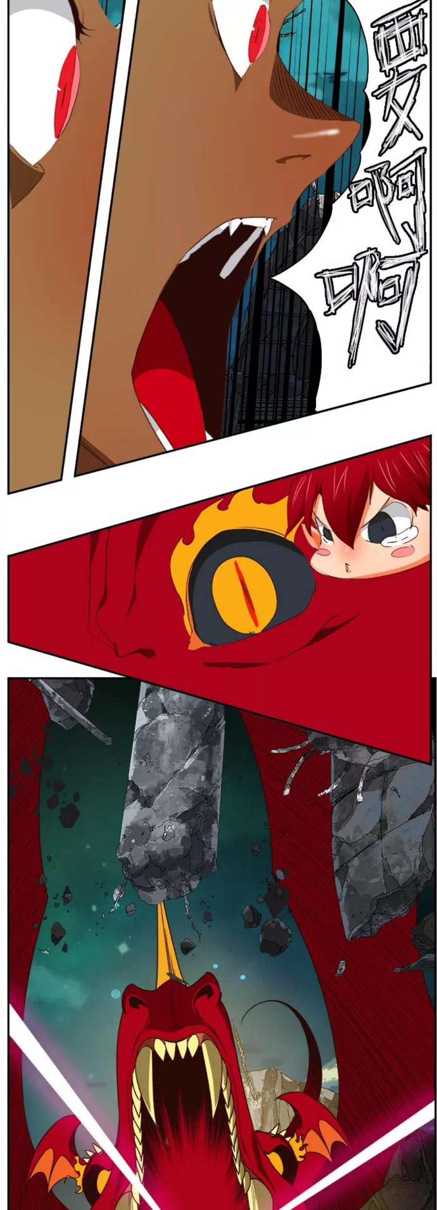 高校之神第6部 RE：与神的较量 第374话