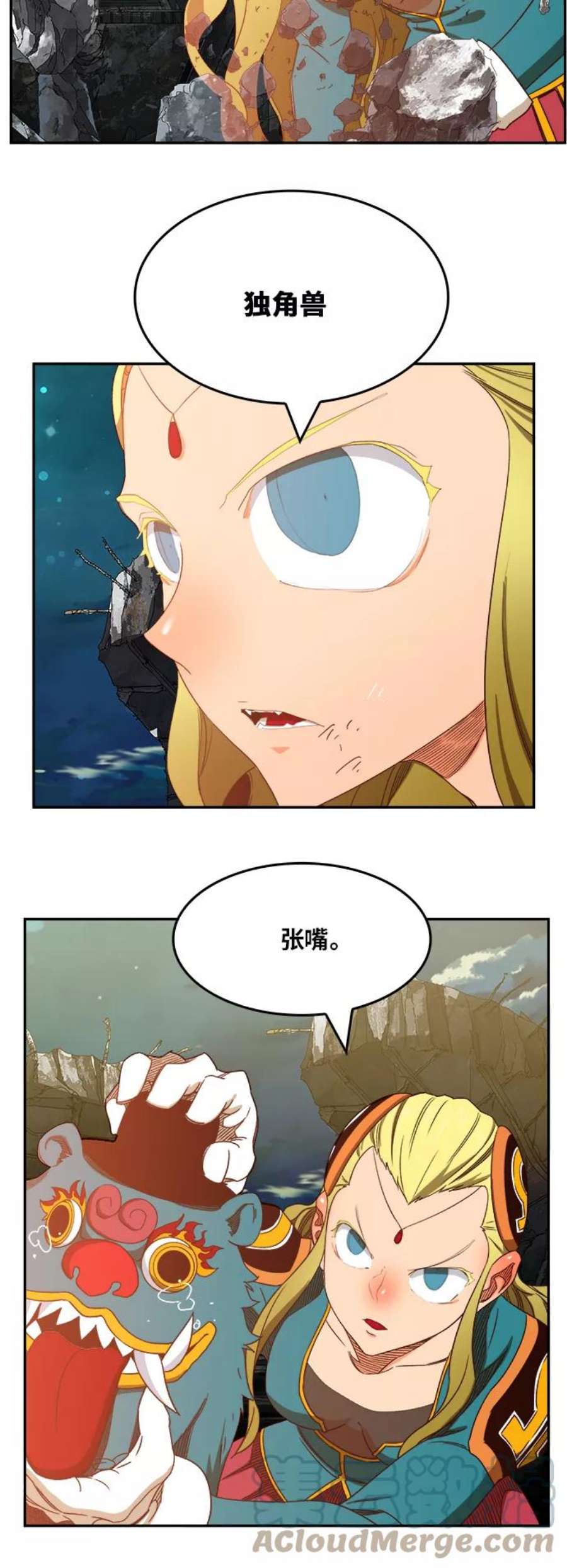 高校之神第6部 RE：与神的较量 第374话
